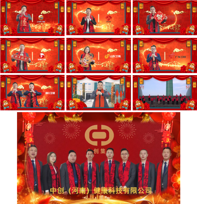 大年初一至初七，我們在各大衛(wèi)視向全球華人拜年！