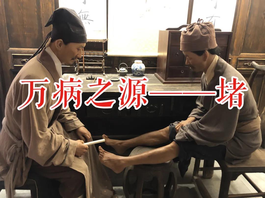 艾灸后毛病多了？別急，它正在幫你找病、翻病、退病！