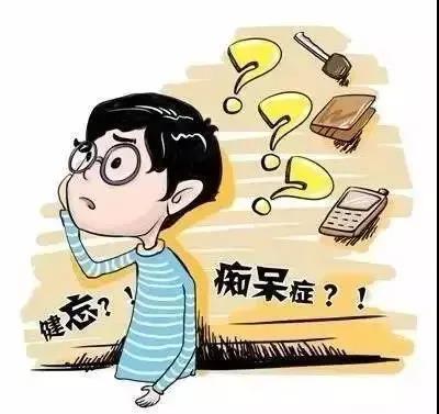 記憶力減退常忘事？工作效率低？試試艾灸這兩個穴位！