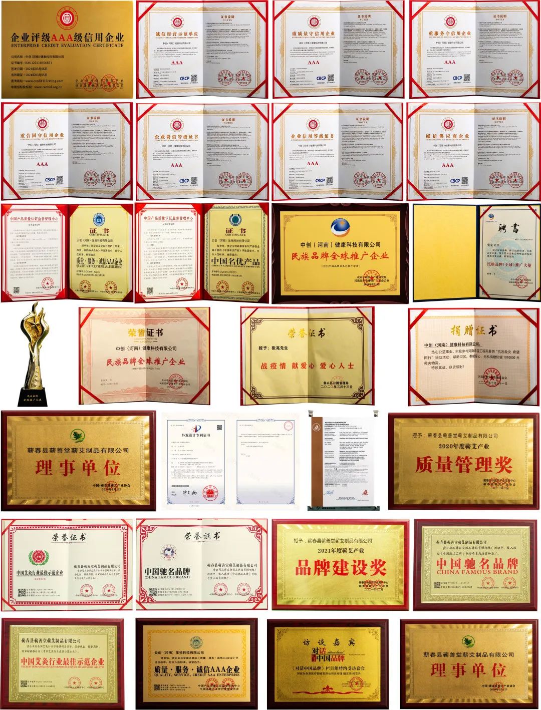 品牌榮譽 I 匠心品牌新格局，盛譽不斷創(chuàng)未來